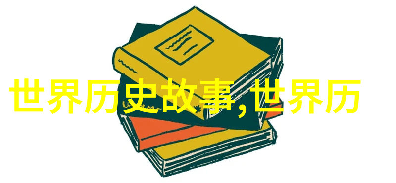 明朝大事记我亲眼见证的万历十五年甲戌政变