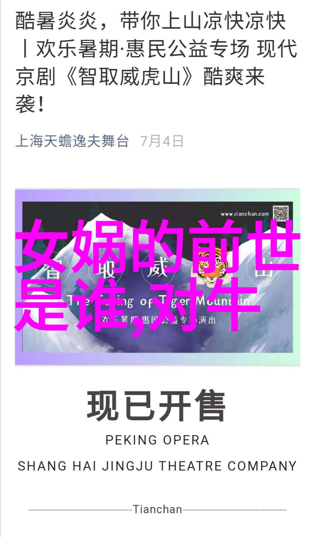 儿童心灵深处的隐秘信息源自何方