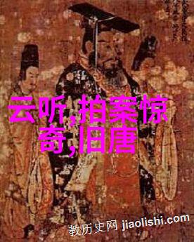 在上古神话故事120篇中夸父逐日蚩尤值夜其实揭示了社会战败部族的大迁徙