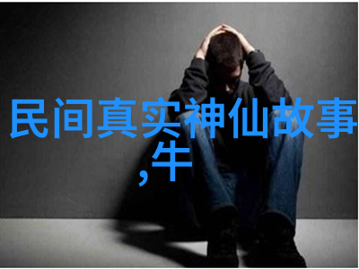 世界历史人物的趣闻故事古人智慧与生活趣事