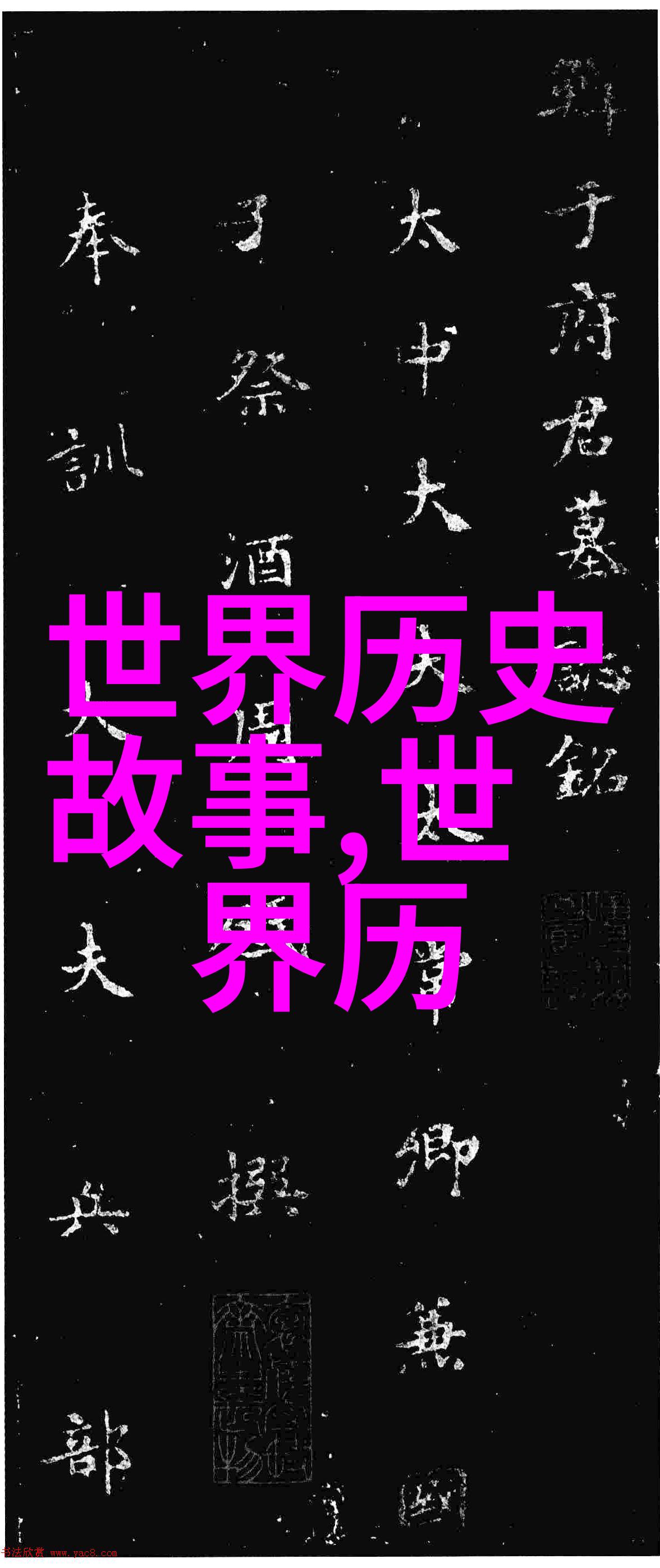 为什么朱祁镇是大明战神你知道吗朱祁镇怎么成了大明的铁血英雄