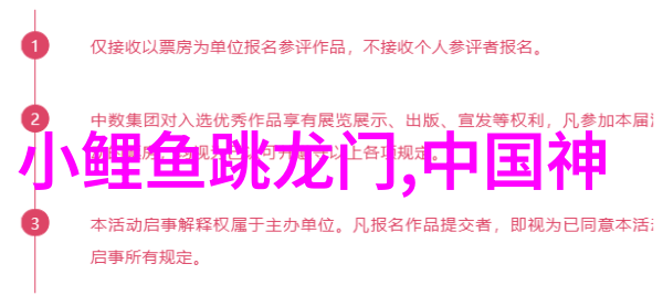 神话故事100字以内-百年一遇的龙珠传说中的智慧