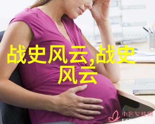 公孙衍我是如何遇见那个总是在书里游荡的公孙衍的