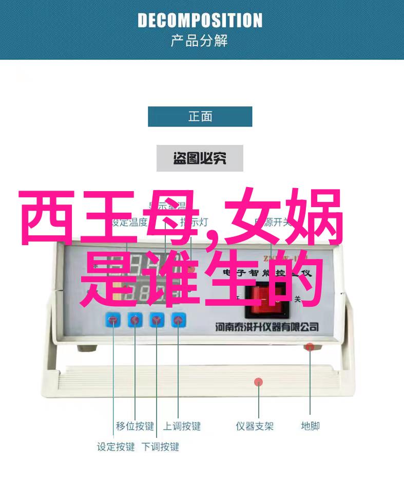 神话故事-传说中的太阳女神光芒与沉默的交响