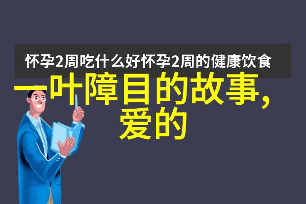 古今中外探秘中华历史故事中的神秘传说