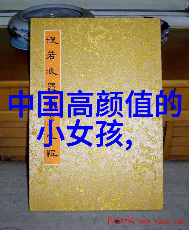 中国神话故事中的龙王古代中国文化中占据重要地位的水域守护者