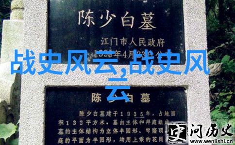 揭秘古代豪门经典野史中的权谋与爱情