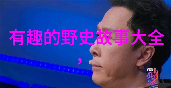 社交媒体平台上的政治斗争与言论自由探讨