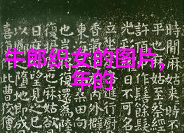 孙悟空降凡尘金箍棒一挥改变命运