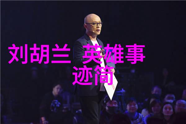 该如何将二十四朝融入儿童教育增强孩子对中国历史了解