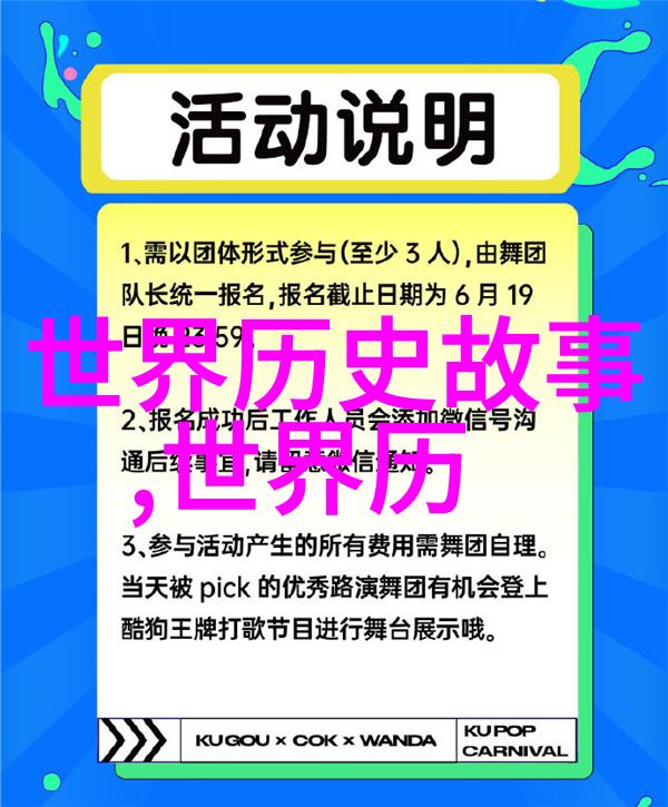 中国历史的转折点从秦统一到清末变法