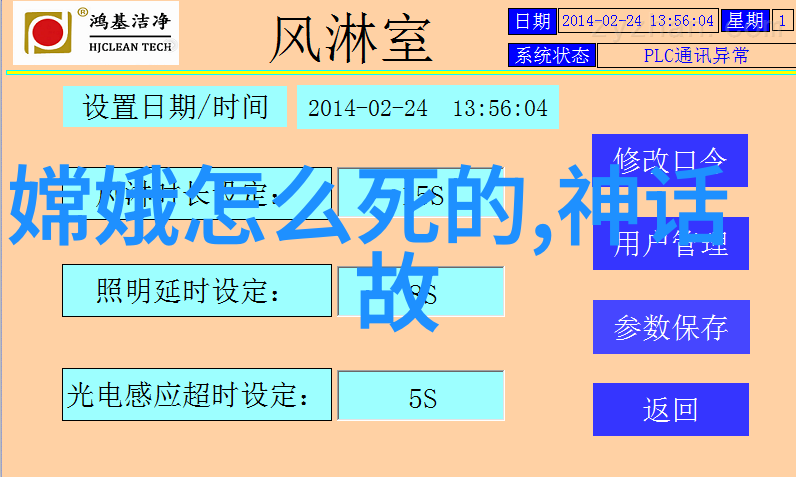 三人团队协作运动策略增强沟通与分工合作的重要性