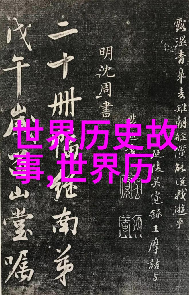 日本供奉中国一灵物上百年 至今仍在参拜 求子得子求财得财 长津湖战役中的自然恩赐