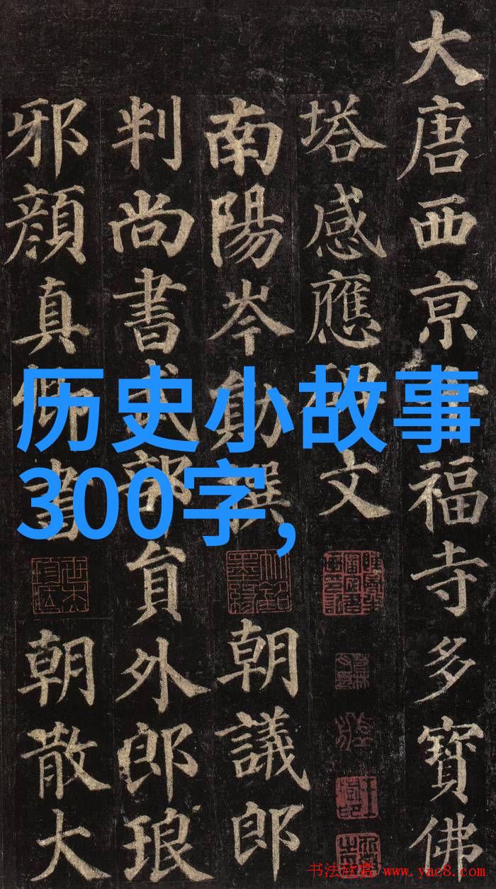 中国神话传说有哪些故事探秘彝族月琴的由来与传说