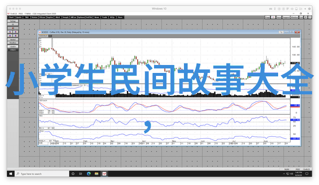 霜雪覆盖的历史中国11月的转折