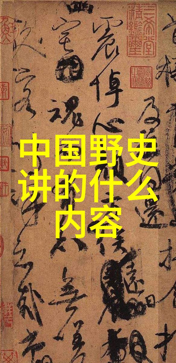 从日常到史诗探索现代社会中使用的老生常谈来源