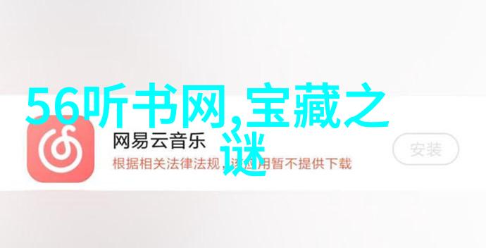 神秘世界100个未解之谜-揭开古老传说追踪失落文明的足迹