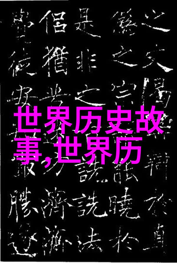 世界上10件最奇怪的事地球上的神秘现象