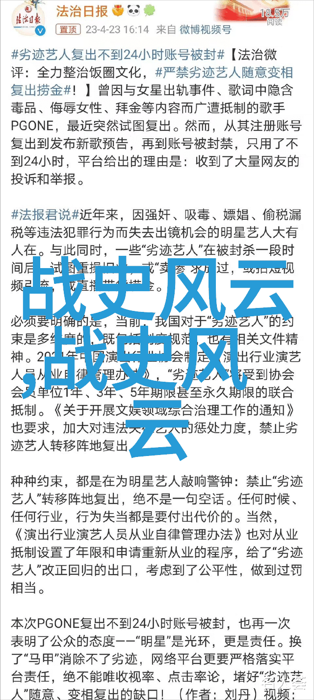 中国民间故事300篇神话中的薛宝钗在贾府过得舒心如同一朵绽放的牡丹映照出古代家庭温馨与繁华的双重面貌