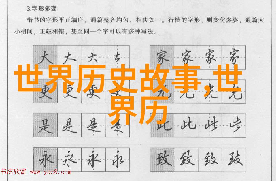 生命周期的守护非洲部落民间故事中的祈愿与传承