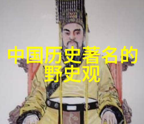 4年级神话故事400字作文商纣王无恶不作为何能被封神比喻解析其封神之谜