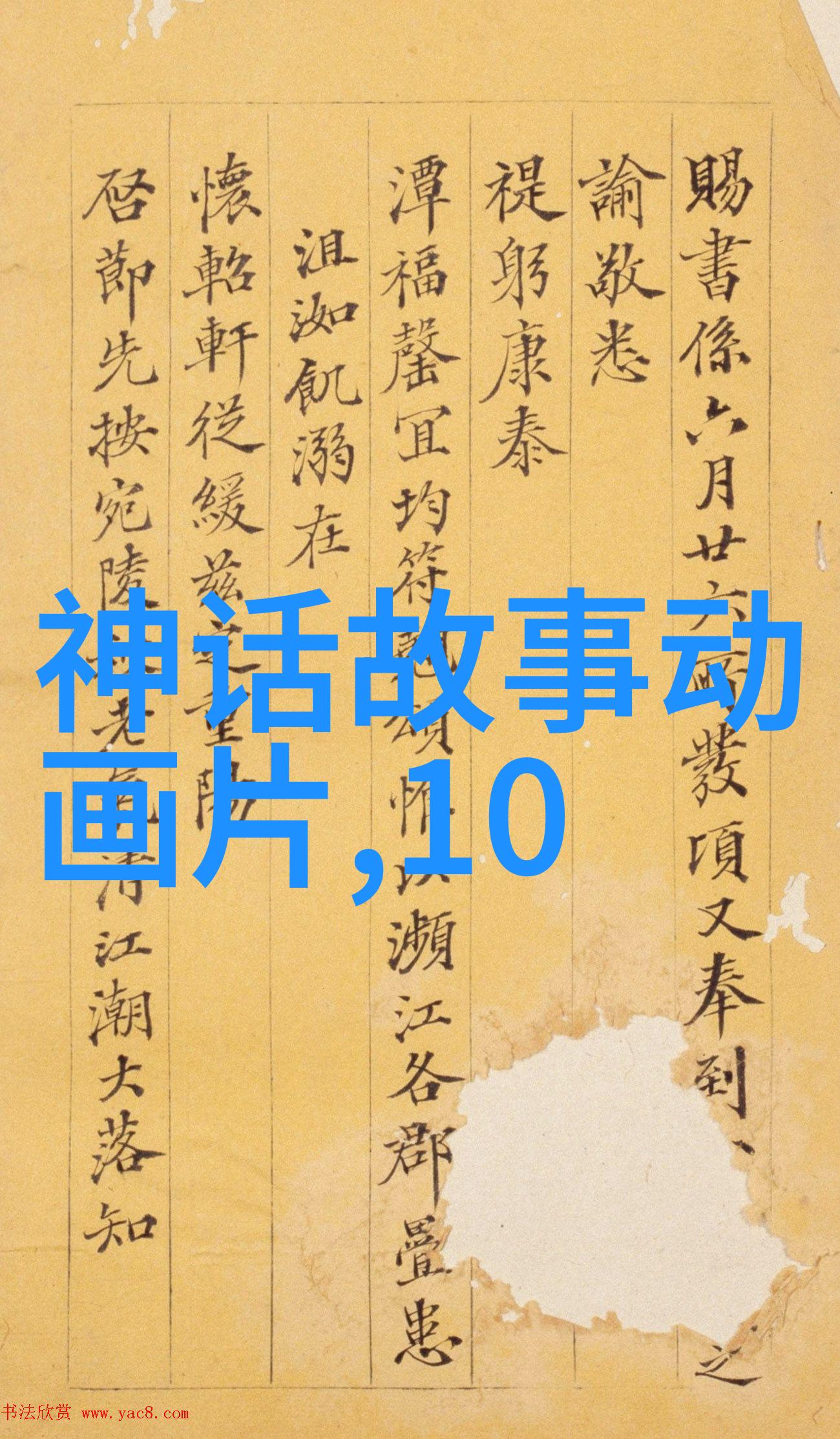 中国近代史读后感1000字-追忆与反思从书页到历史的深度探索