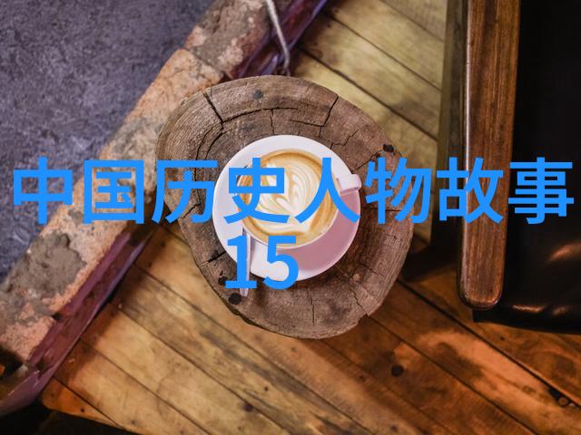 中国古代传奇故事精选历史文化经典短篇故事