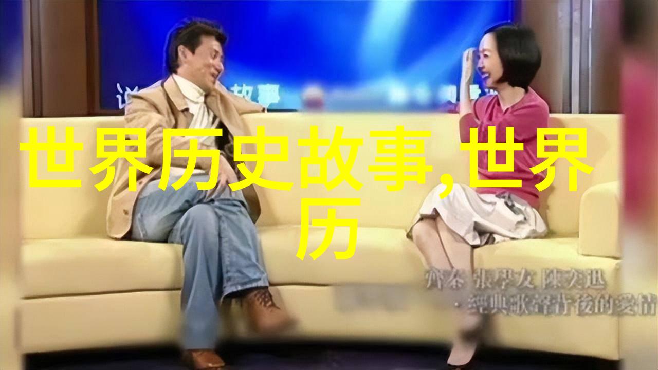 语言中的奥秘课程中未覆盖的古老文字与符号系统