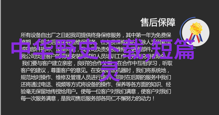 儒家思想在历史中孔子孟子影响了怎样的社会变革