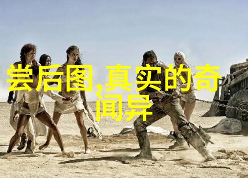 中国神话故事长篇-东方神秘中国古代传说中的奇幻世界