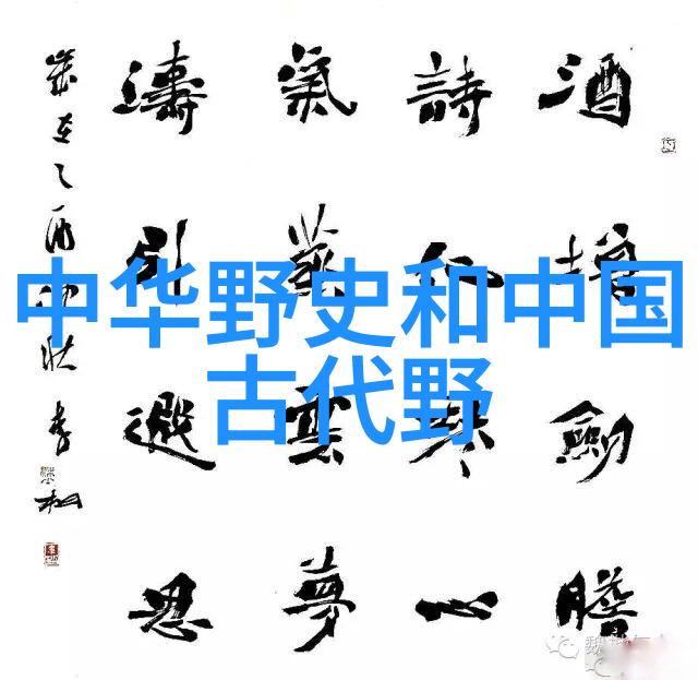 古今典故成语大揭秘每个字背后的故事有多深