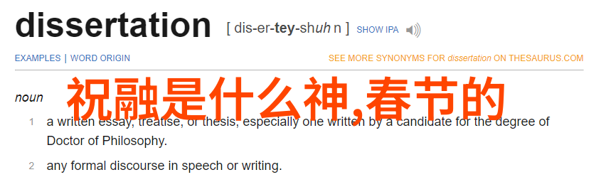 历史的秘密角落揭开野史记载中的真实传奇古代隐世王妃的悲剧爱情