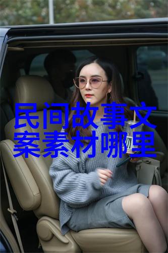 揭秘历史的长河追寻中华上下五千年的朝代神秘之谜